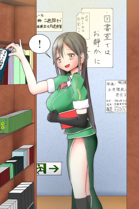 #私はここまで成長しました見た人もやる

←2020/3
→2024/5

筑摩活動四年目 