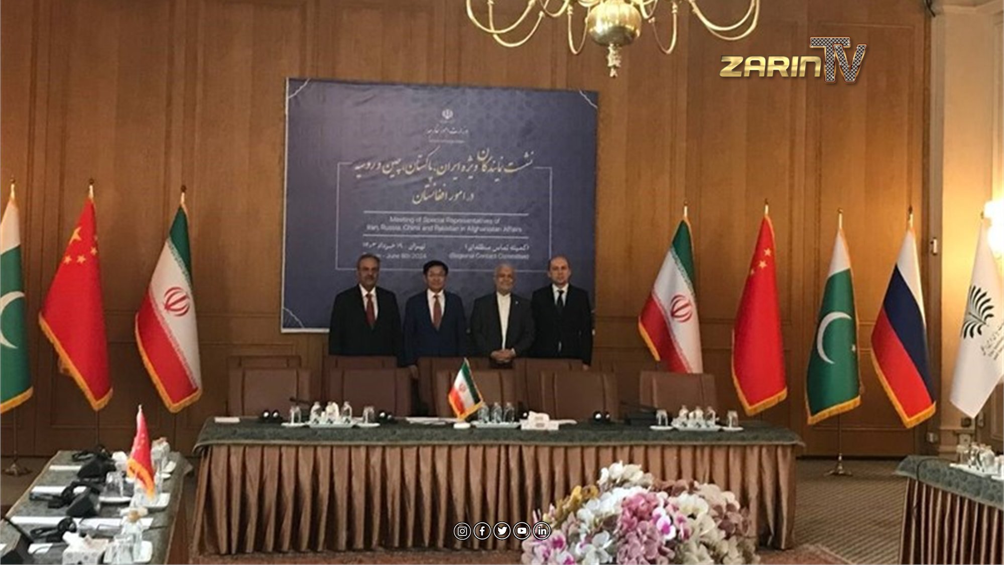 نشست فارمت مسکو در تهران؛ آماده‌گی‌ها برای نشست سوم دوحه درباره افغانستان