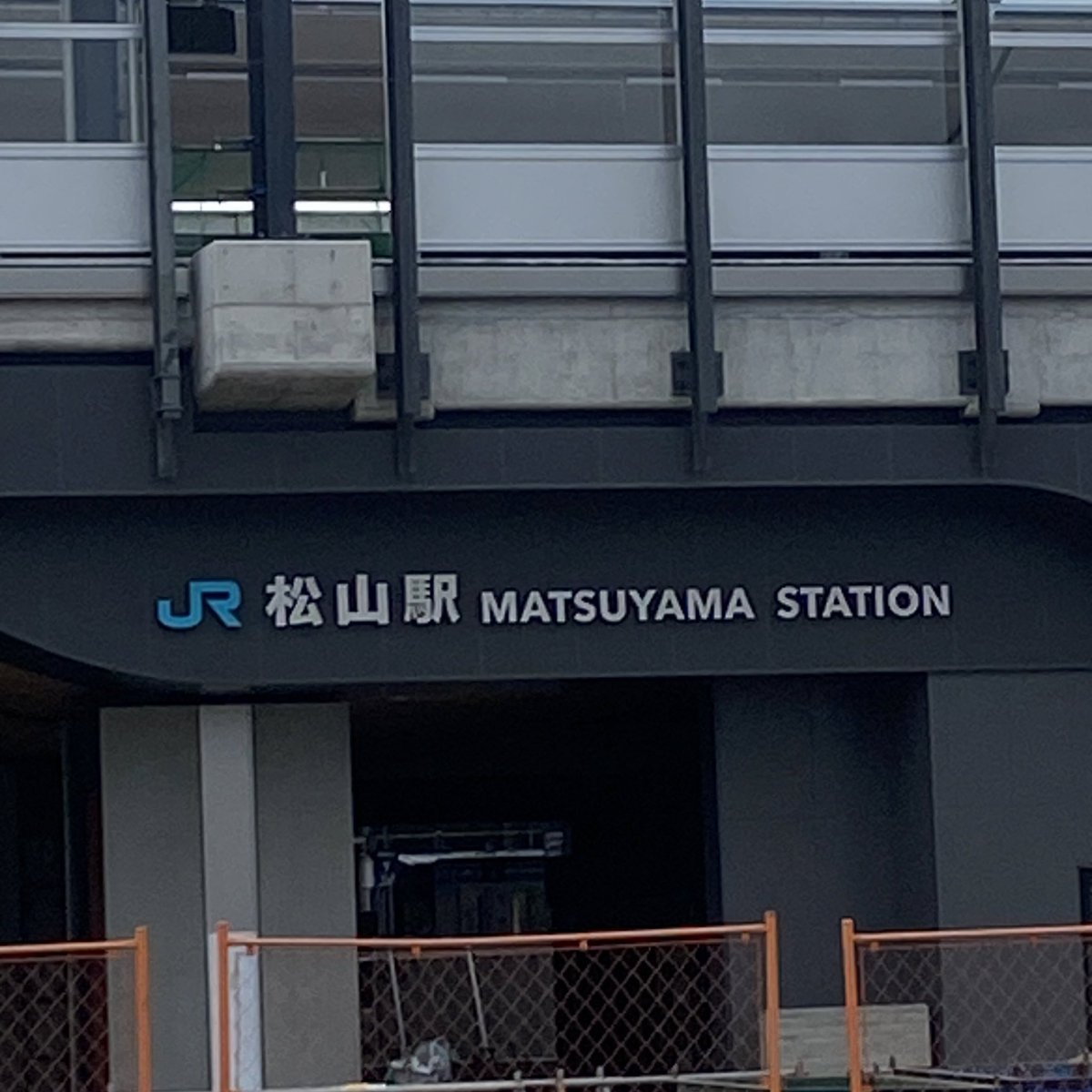 7Godzilla's tweet photo. 新JR松山駅（西口）に駅名が表示されてた

#JR四国 #新松山駅 #コンコース #西口 
#松山市 #愛媛県 https://t.co/3tDQU2huhB