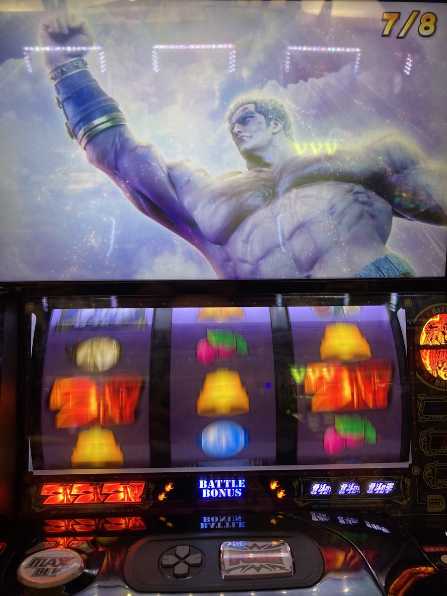 ふらっと寄ってラオウ昇天していきました😆出費多かったのでラッキー❗️