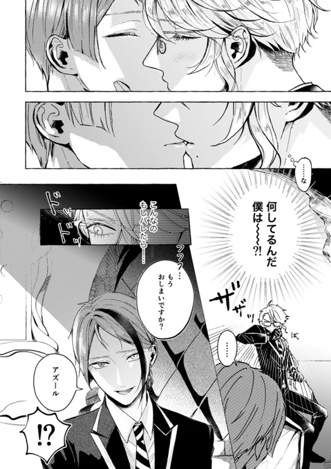 (2/4) 