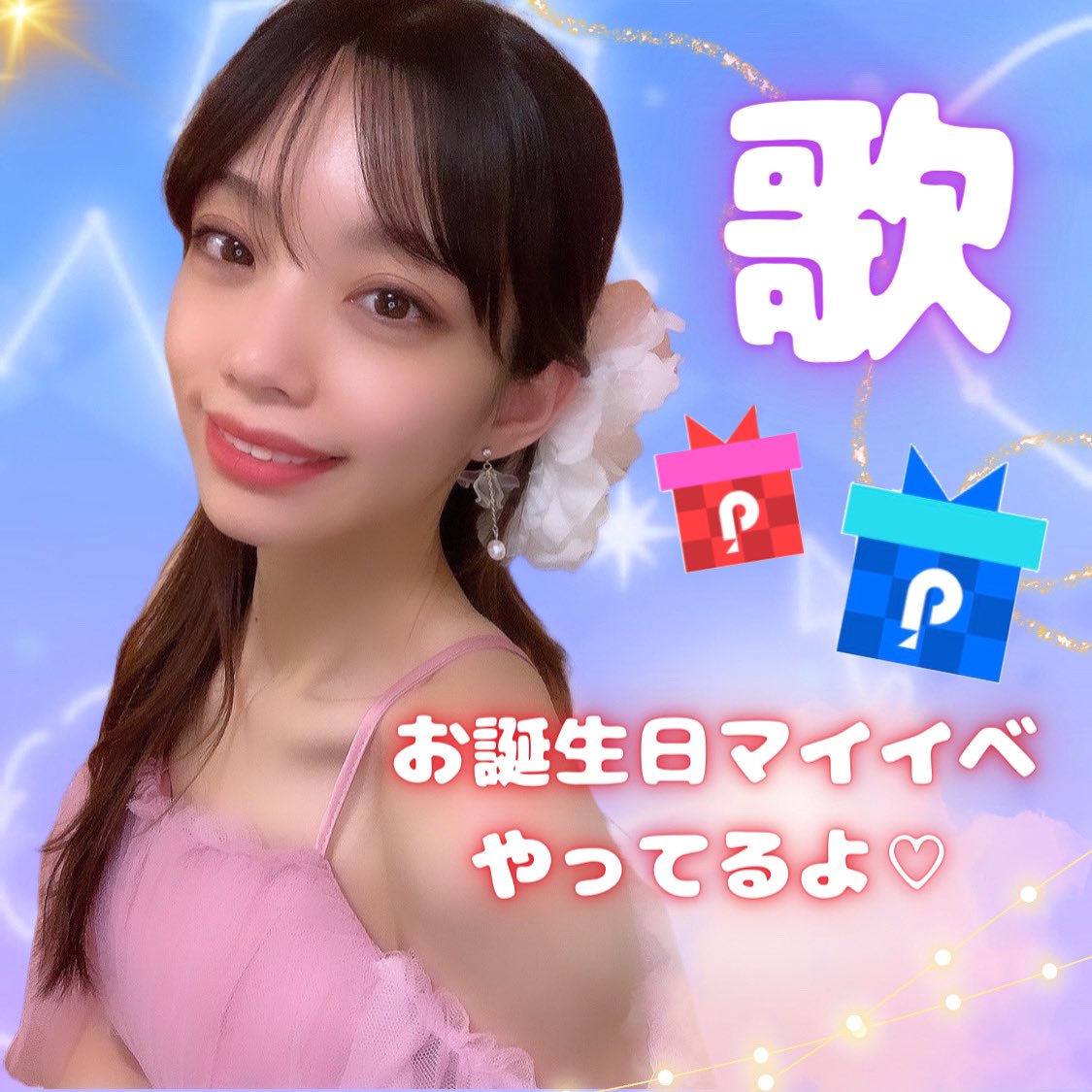 🐈‍⬛みーこ🐈 (@miiii__c_o) / Posts / X