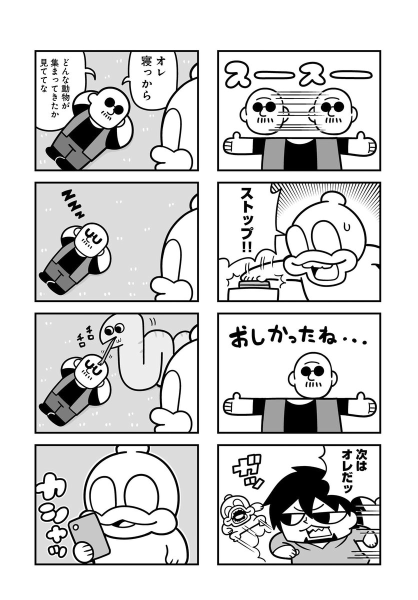 大好評連載中の「GOHOマフィア!梶田くん」、お久しぶりの最新話が更新されました! #GOHOマフィア #マフィア梶田 #大川ぶくぶ 