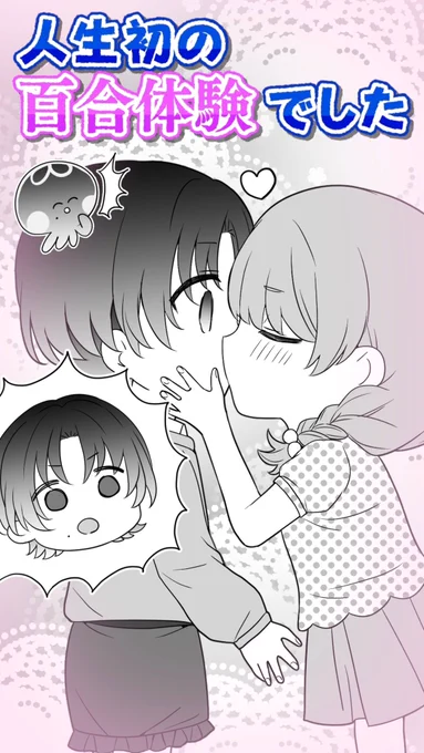 ボーイッシュ ロリ 街撮り 