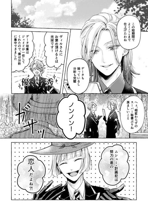(3/4) 
