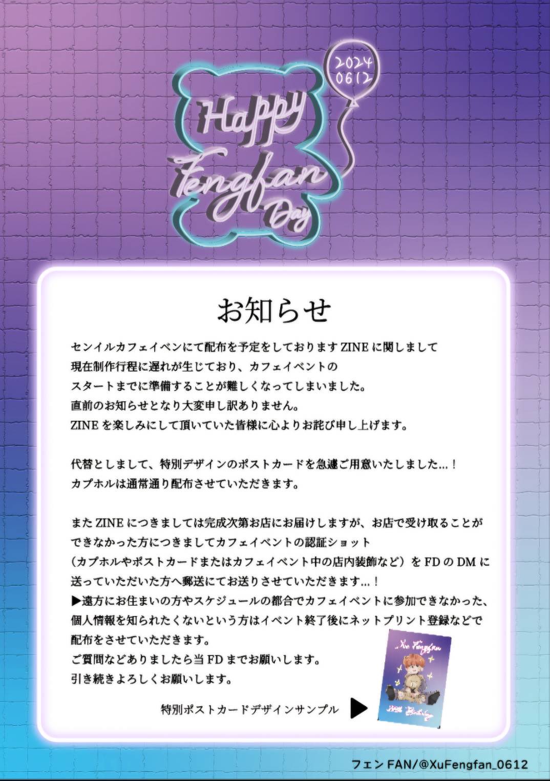 許豊凡 フェンファン ユニバBOX サイン入り 『I』 61s2e7-IgbL._UF350,350_QL50_.jpg