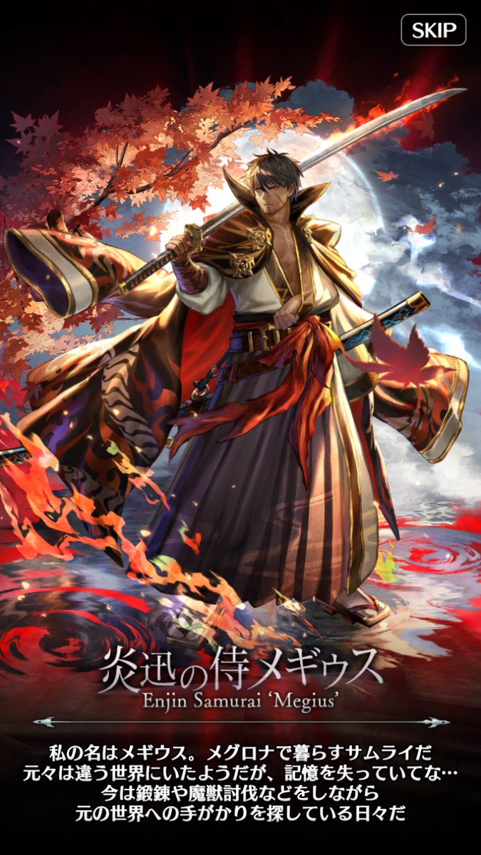 DfuAgfv's tweet photo. めちゃくちゃ久々に1発で新キャラが出た！

メギウスとは相性が良い気がする！
#ラスクラ https://t.co/FHhFsxN2FW