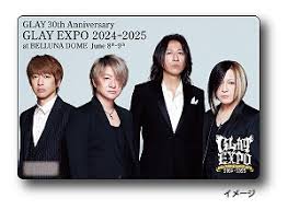 pledis_JP's tweet photo. GLAY 30th Anniversary GLAY EXPO 2024-2025 生放送 生放送 TV放送 ネット配信 テレビ・配信 ネット中継 ライブ 無料 

🔗生中継🇯🇵📺>>https://t.co/4mQ1qtS9Uj

#JAPN #GLAY #GLAY30th #GLAYEXPO #GLAY_30th_Anniversary #ベルーナドーム https://t.co/nHBihtwVhP