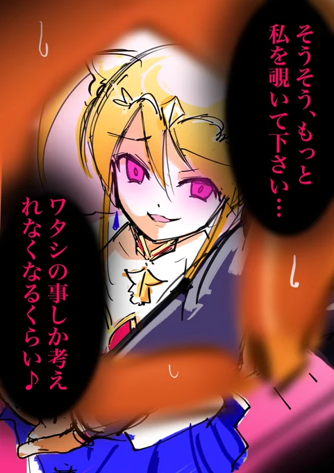 指フレームで悪堕ちを感知できる主役が、幼馴染ヒロインを覗いてみたら…⑨
(2/2)

悪い姿じゃないし、大丈夫だよ…ね…?😅 