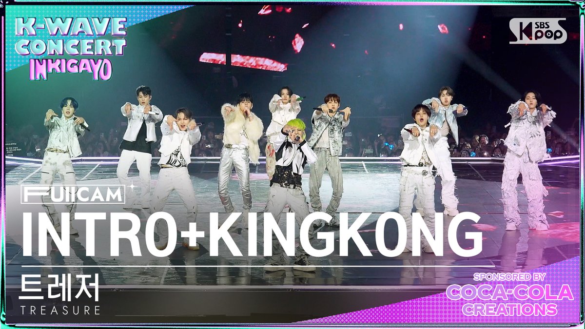 [📽#안방1열풀캠] 트레저 - INTRO+KINGKONG

#인기가요 #트레저 #TREASURE #KINGKONG <a href="/ygtreasuremaker/">TREASURE MAKER</a>

📌youtu.be/kAMsOFYZBA0