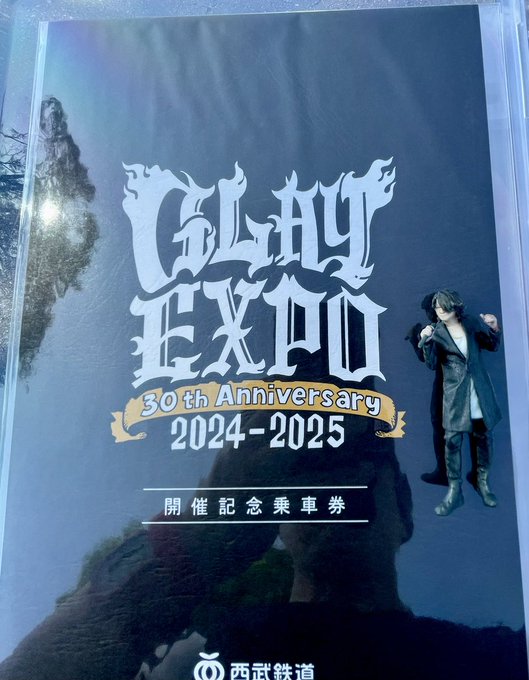 pledis_JP's tweet photo. GLAY 30th Anniversary GLAY EXPO 2024-2025 生放送 生放送 TV放送 ネット配信 テレビ・配信 ネット中継 ライブ 無料 

🔗生中継🇯🇵📺>>https://t.co/4mQ1qtS9Uj

#JAPAN #GLAY #GLAY30th #GLAYEXPO #GLAY_30th_Anniversary #ベルーナドーム https://t.co/rtZl84WY7C
