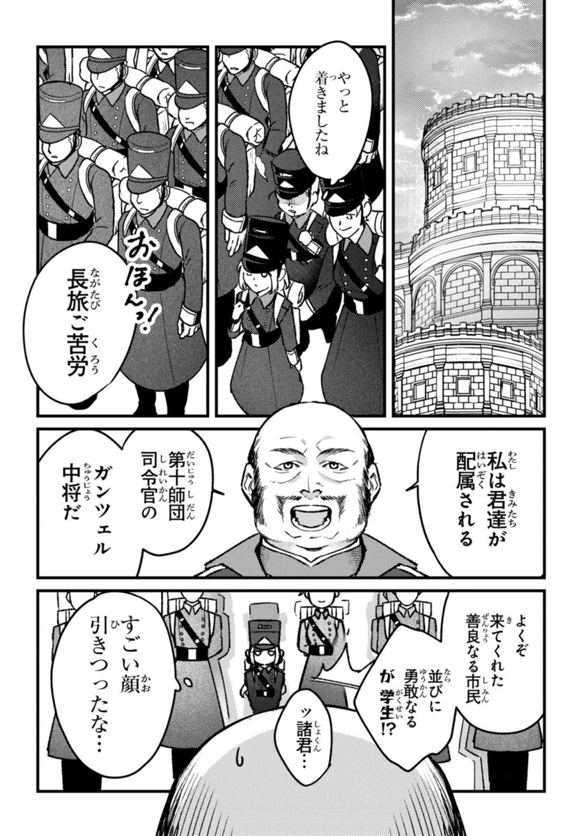 (2/9) 