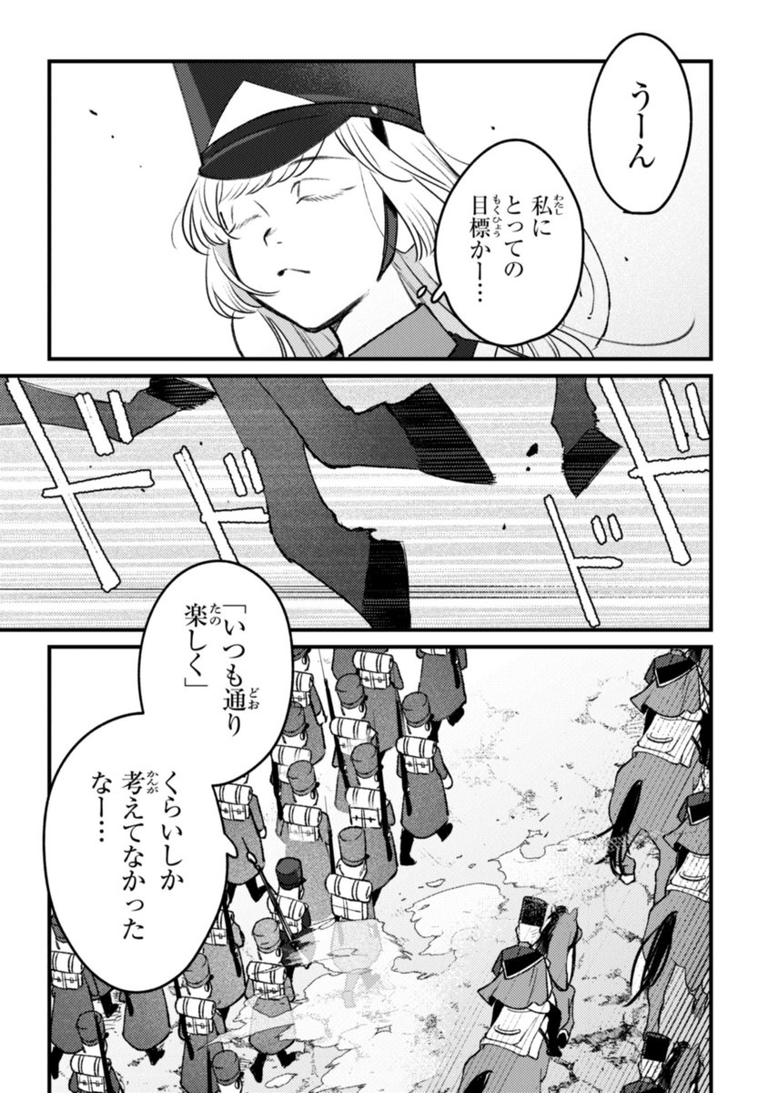 (2/9) 
