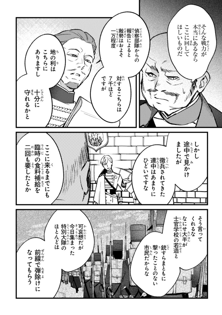 (4/9) 