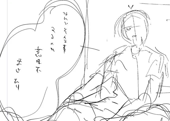 真面目に絵を書くこともセリフを考えることもしていない最悪ネーム 