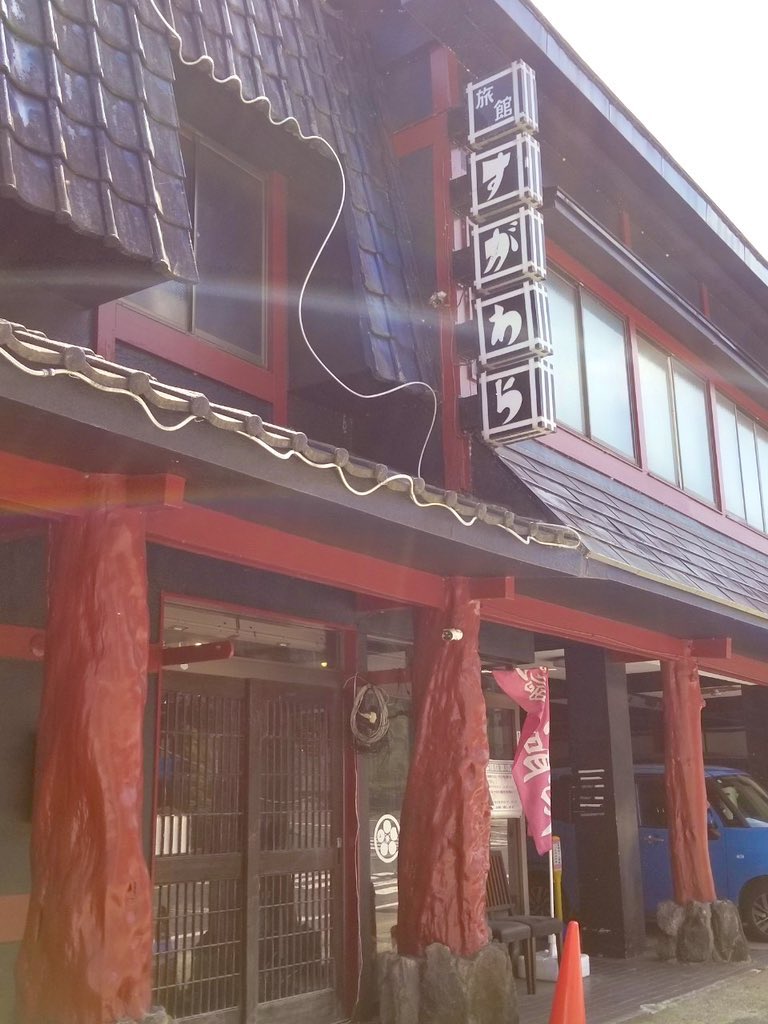 nanmatsuri's tweet photo. 地元のいいごはんとお酒とお湯は、地元の方に聞くに限る。鳴子温泉最高でございました。菅原旅館のお湯はツルツルよ。　#鳴子温泉  #菅原分店 #菅原分店 https://t.co/F0ZUhwKnkd