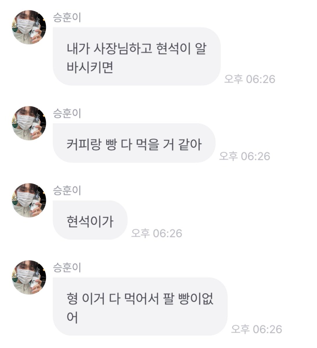 •‎‏ܫ• tweet media