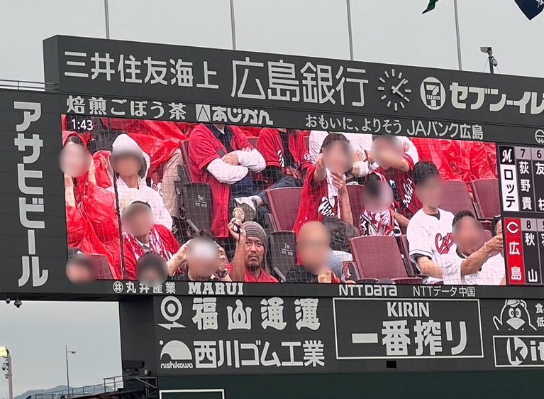 [LOS INGOBERNABLES de JAPON]

Visión del Estadio Mazda.

マツダスタジアムのビジョン。

Un amigo me tomó una foto.

友人が写真を撮ってくれました。