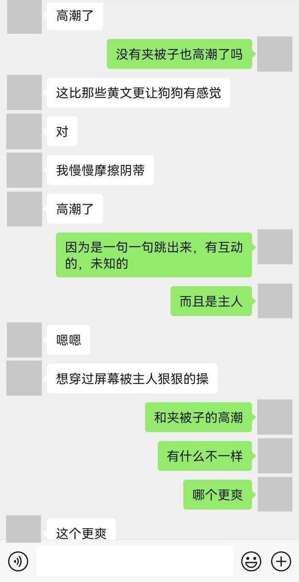 needsleepk's tweet photo. 学生小狗想调教可以私信，发自我介绍和癖好
#sp #调教 #自慰 #女m #sm #小狗 #小圈 #母狗 https://t.co/ij33K2dmzw