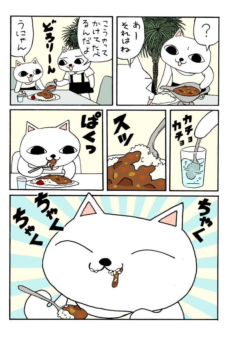レストラン(新作)
※転載禁