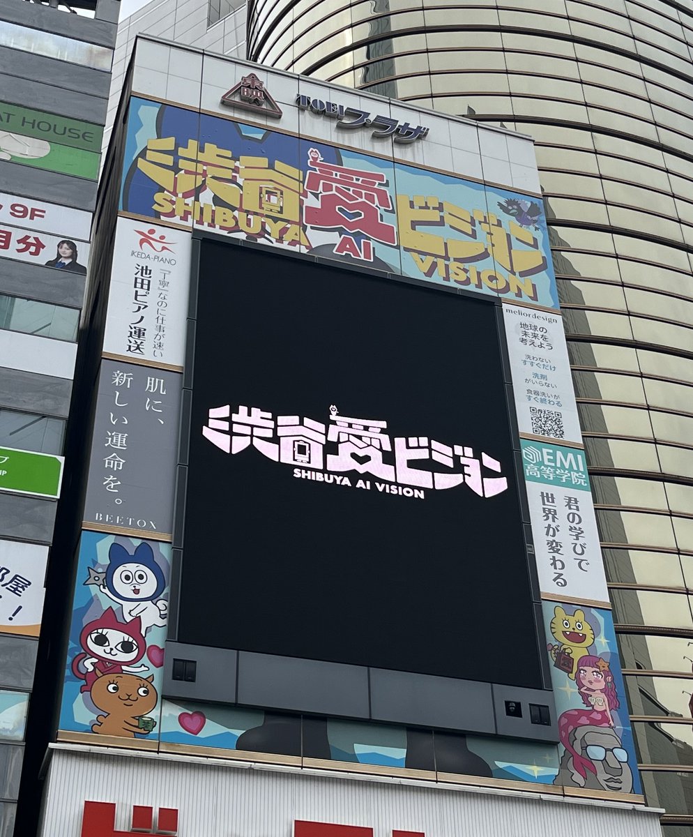 Theピーズ - Search / X