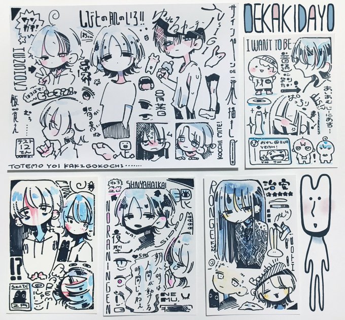 てふてふ🧊展示会▶︎6/3(東京)・6/6(大阪)(@thk_41) さんのマンガ一覧
