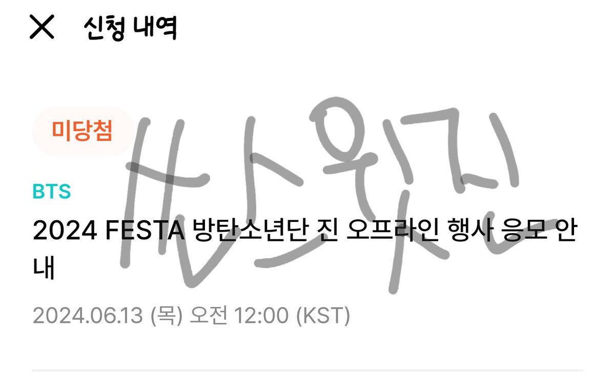 쏘스윗진💜⁷고양올콘🤟🏻😎 tweet media