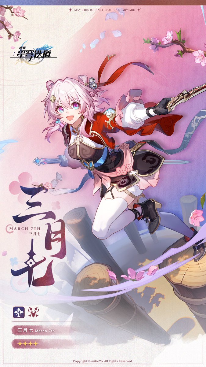 sevenbutterfly 　3点まとめ 157457136478096.jpeg?fit=