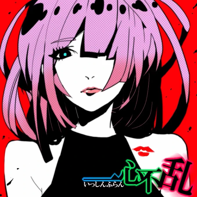 #実は同じ絵師 