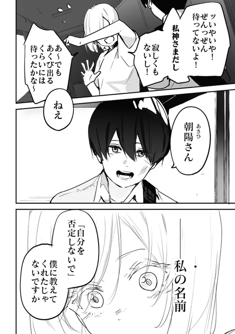 (5/6) 