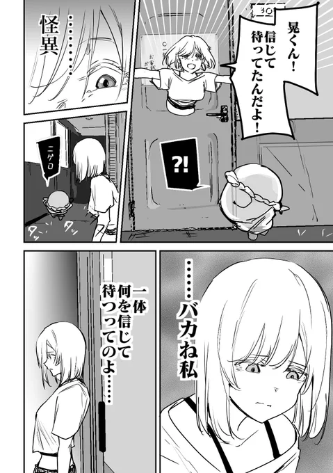 (4/6) 