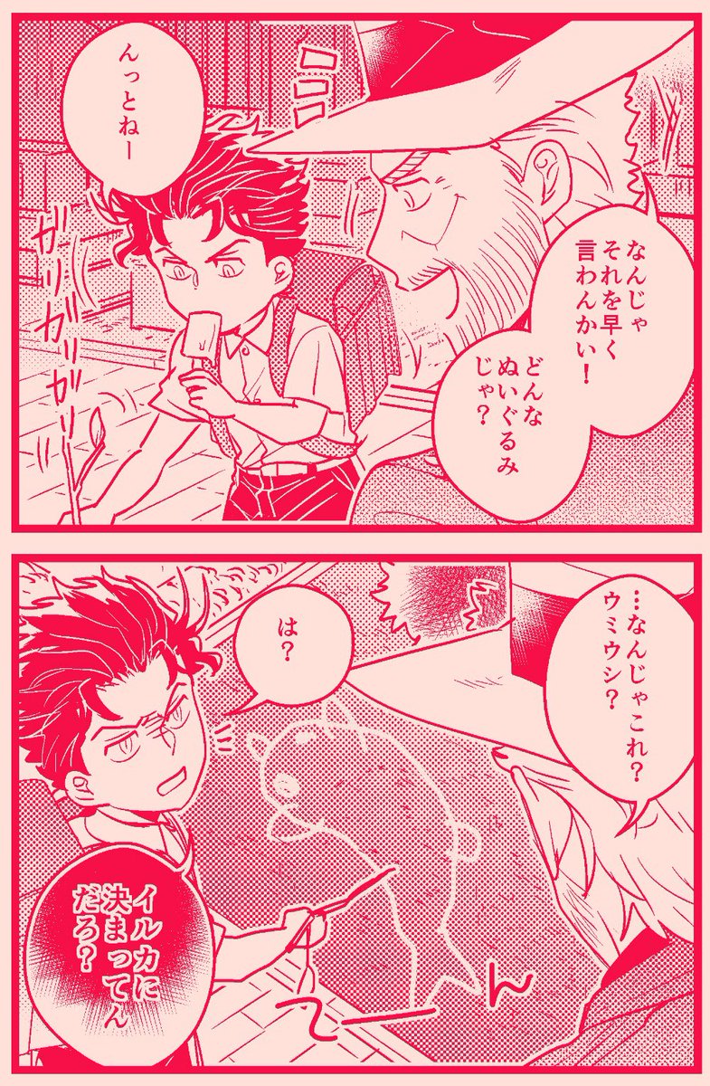 君にタイムリープ125
【承花】Re🍒 