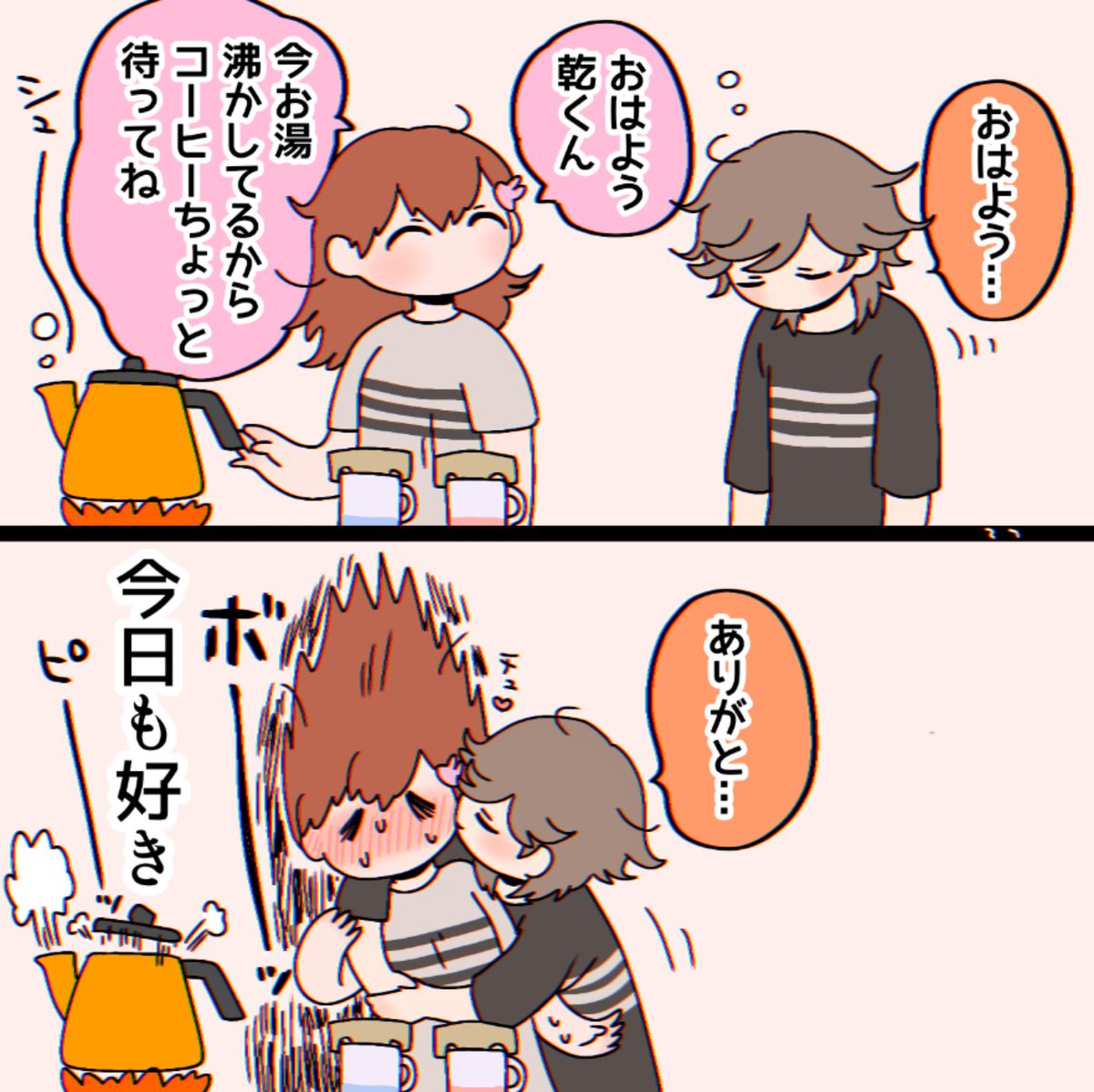 朝 