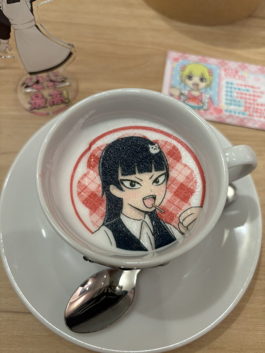 地元最高

#地元最高カフェ