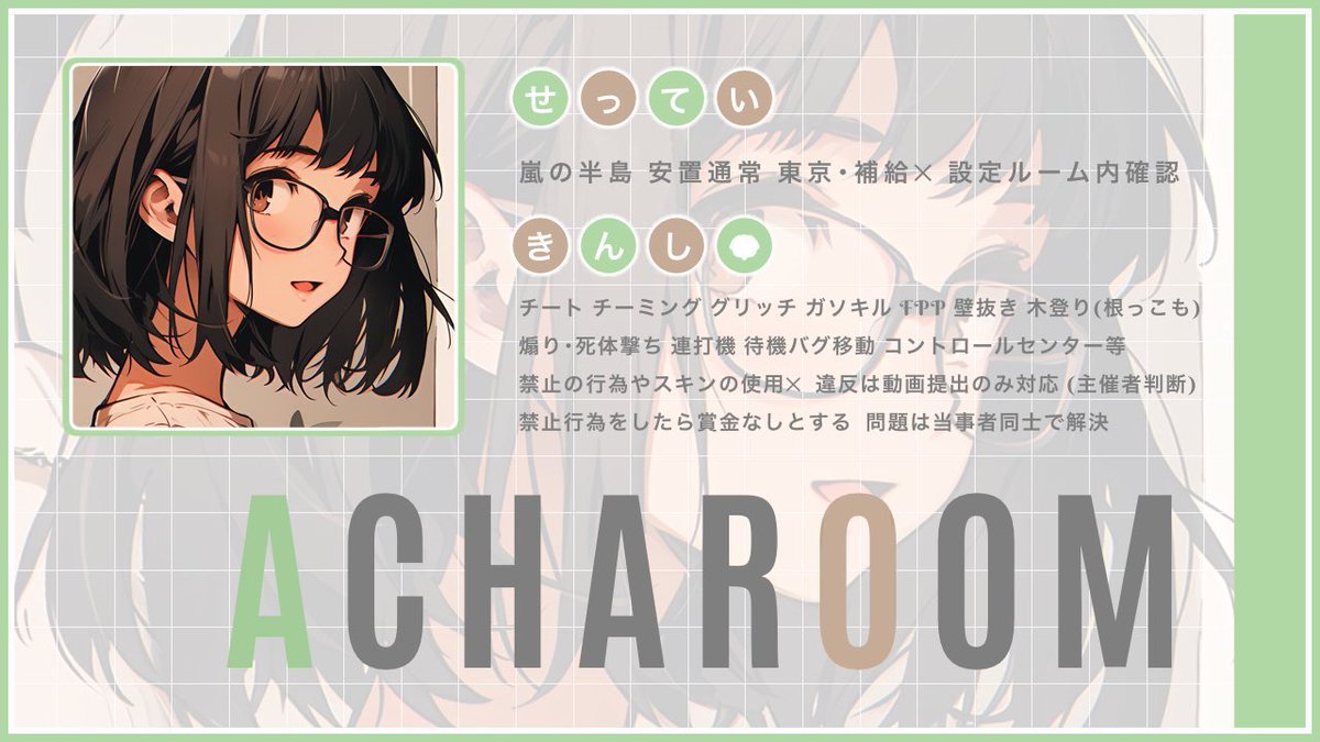 入り口 tweet media