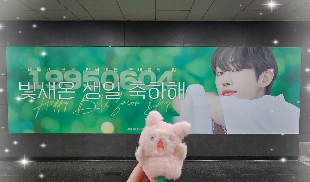 ONair_BIT's tweet photo. ๐
#๊ฐ์ฅ_๋น๋๋_์ฌ๋ฆ์_๋น์์จ
#ShiningBitsaeonDay
#๋น์์จ #BITSAEON
#๋ชฌํธ #MONT #๋น๋์ #BDU https://t.co/xRSEdHzJWR