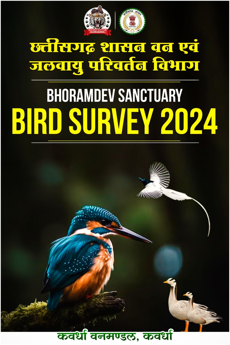 Himanshutyg_ifs's tweet photo. Kawardha forest division conducting bird survey! Every bird counts. 

#Bhoramdev sanctuary, famous for its sandstone temples, boasts of 195 bird species &amp; lies in central asian flyway.  #BirdSurvey #NatureLovers https://t.co/e2ZjMZTmdC