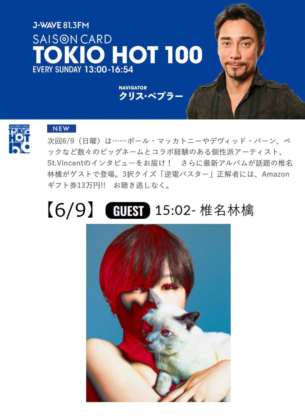 TOKYO-HOT jpg画像 