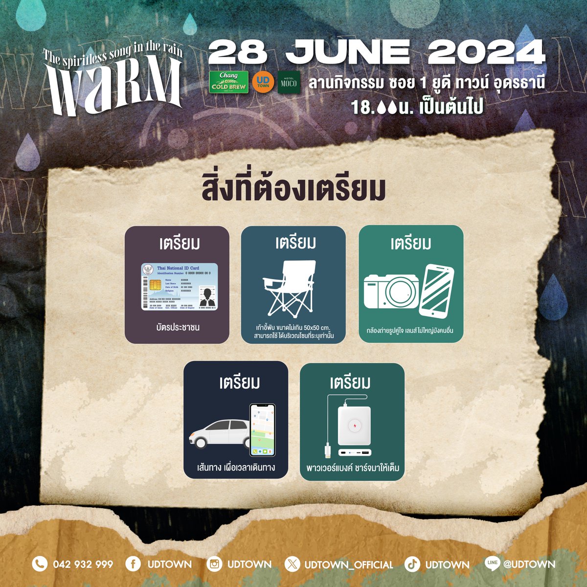 udtown_official's tweet photo. 𝓦𝓐𝓡𝓜 @𝓤𝓓 𝓣𝓞𝓦𝓝 พบกับ #Televisionoff #Yented #Movingandcut พร้อมวงดนตรีน้องใหม่ ในบรรยากาศชุ่มช่ำหัวใจกันแบบชิลๆ บัตร 199 บาท [จำหน่ายหน้างาน 17.00 น.] ไม่จำกัดอายุ มาก่อนจับจองพื้นที่ก่อน วันที่ 28 มิ.ย. 67 ยูดี ทาวน์ อุดรธานี
#Warm #Warmconcert #UDTOWN https://t.co/xd4WMCt069