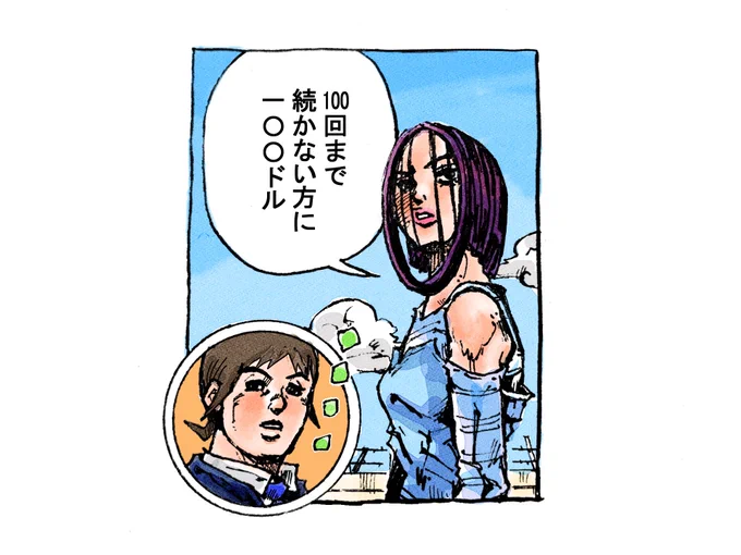 描かずにはいられなかったシリーズ(おまけの一枚)。野球ネタもあるし6部と一平さんは相性が良すぎるのが悪いんだ…
もちろんマリリンマンソンに取り立てられるのは一平さんだし、賭けるのはオータニの口座 