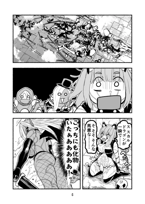 迷宮内殺人事件をダークエルフ探偵が解決する話7【最終話】(2/2) 