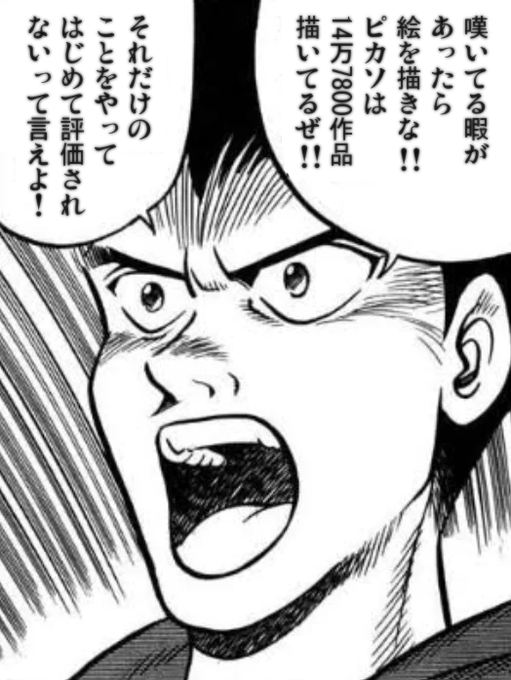 これを作れと言われた気がした 