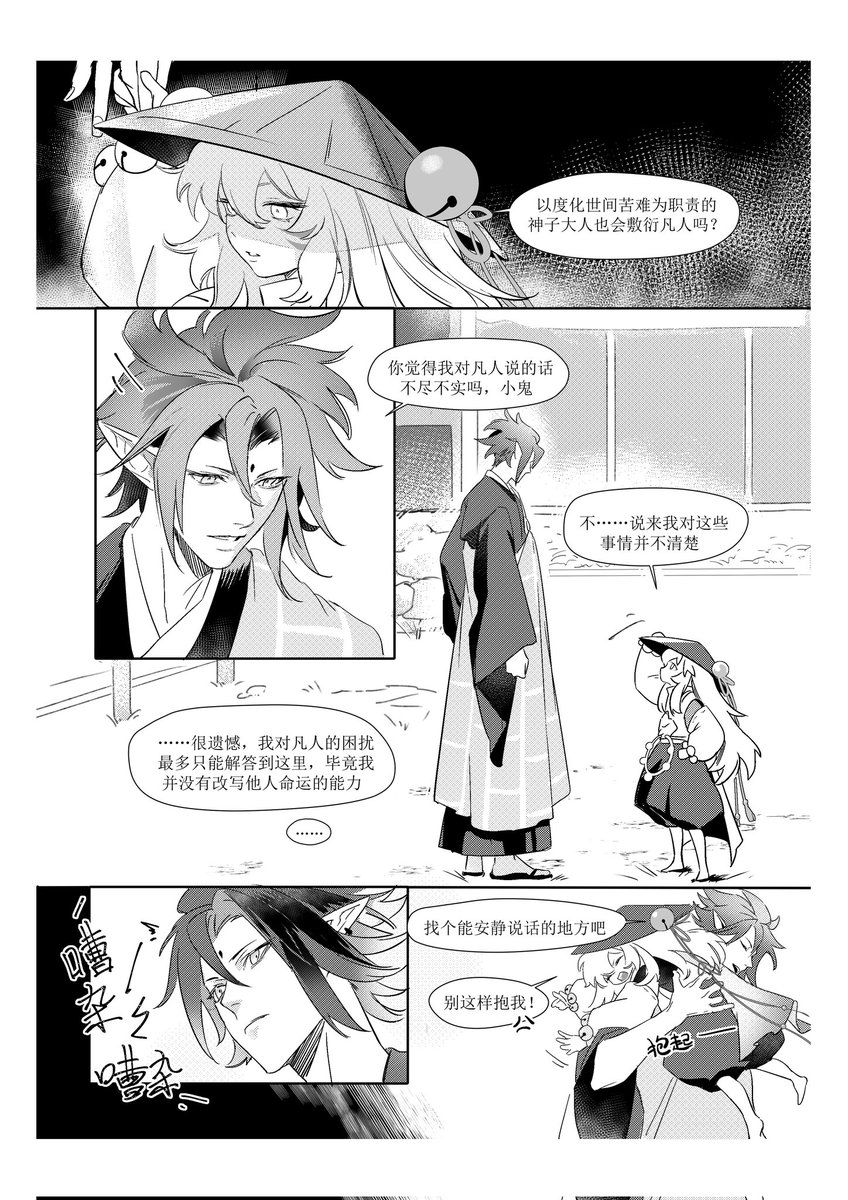 ninghuli's tweet photo. #酒茨 https://t.co/x9xtIF4t08