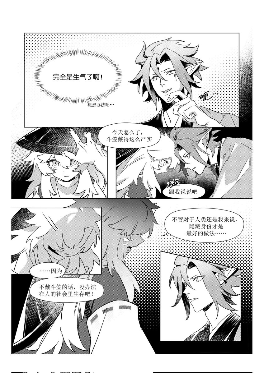 ninghuli's tweet photo. #酒茨 https://t.co/x9xtIF4t08