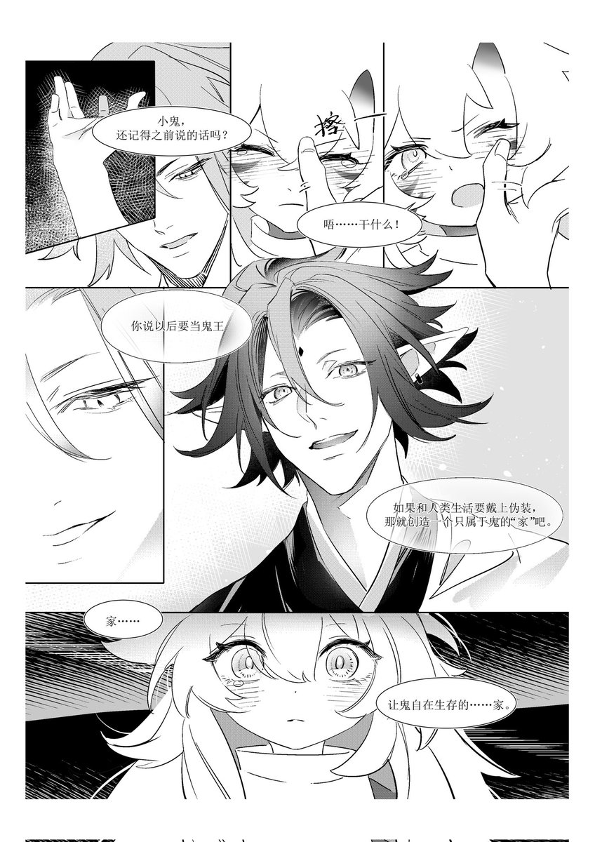 ninghuli's tweet photo. #酒茨 https://t.co/x9xtIF4t08