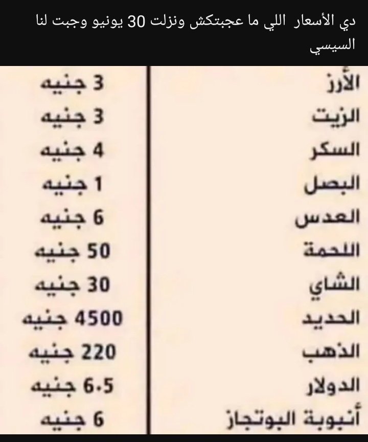 Tarek 🇵🇸 (@tarekha3609660) on Twitter photo 