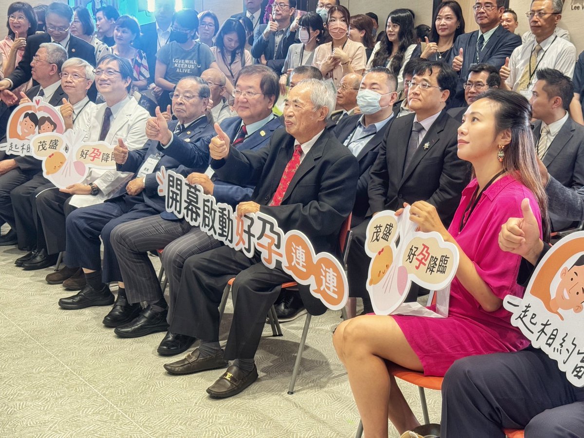 cywuofficial's tweet photo. I was invited to a grand opening of top IVF clinic in Ban Qiao, New Taipei City, which is a new branch of The Lee Women’s Fertility Hospital in Taichung. I had the pleasure met many of my former colleagues and friends from the Legislative Yuan, including Minister Dr. #ChiuTaiYuan, who serves as the convener, and legislator #SuChiaoHui, with whom I have discussed numerous critical issues. Both were honored guests at the event.

During his address, Minister Chiu Tai-yuan highlighted that the bills I introduced during my time as a legislator were forward-looking. I have convened numerous public hearings and forums where experts and scholars deliberated on various topics, including the Digital Healthcare Development Act public hearing co-hosted with Minister Chiu. Our goal was to foster the development of digital healthcare in Taiwan, aligning it with GDPR standards for data protection, information security, and the right to opt-out, ultimately aiming to create a pioneering healthcare system in Taiwan.

Another pressing issue that concerns me is the declining birth rate. During my time as a legislator, I proposed the Assisted Reproduction Act to assist families and women facing challenges in conceiving. On May 14th of this year, the Ministry of Health and Welfare presented a draft version of the law inclusive of provisions for "single women, women in same-sex relationships, partners, and surrogate mothers," providing assistance to individuals with fertility needs.

To address these challenges, I laid out three key directions for amendments:
1.Broadening the scope of the Assisted Reproduction Act to include single women, lesbians, and surrogate mothers.
2.Including provisions for assessing the best interests of the child, ensuring professional evaluations are conducted before assisted reproduction procedures to safeguard the future child's physical and mental well-being.
3.Drawing from international experiences and ensuring the rights of surrogate mothers are protected within the revised Assisted Reproduction Act.

#YourHappinessIsYourChoice. Currently, our existing Assisted Reproduction Act mandates that only "married" couples who are "infertile" can access assisted reproduction methods, an outdated requirement. Taiwan's fertility rate plummeted to 1.4 in 2001 and has since dropped below 1 as of 2020. With a rising number of same-sex couples in Taiwan desiring children and single women unable to realize their dream of motherhood due to various reasons, it is crucial to update our laws to reflect these modern family structures.

The indescribable joy I experienced witnessing the birth of my own child as a mother is a feeling that should be accessible to all. However, many individuals currently endure emotional and physical hardships traveling abroad for reproductive assistance. As the former convener of the Social Welfare and Environmental Hygiene Committee, I have already facilitated hearings and discussions, garnering bipartisan support for amending the Assisted Reproduction Act. I urge the current Executive Yuan and Legislative Yuan to promptly review the proposed amendments to the law, enabling everyone to realize their aspirations of starting a family.