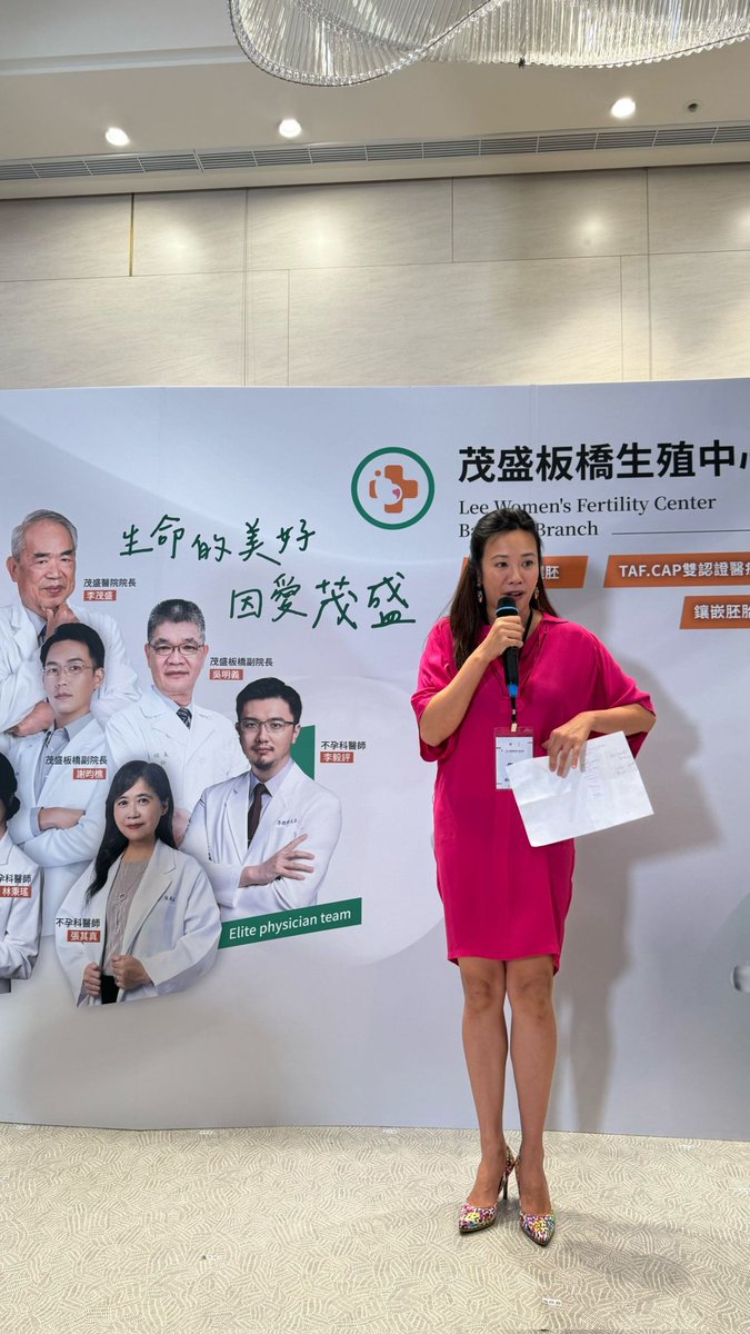 cywuofficial's tweet photo. I was invited to a grand opening of top IVF clinic in Ban Qiao, New Taipei City, which is a new branch of The Lee Women’s Fertility Hospital in Taichung. I had the pleasure met many of my former colleagues and friends from the Legislative Yuan, including Minister Dr. #ChiuTaiYuan, who serves as the convener, and legislator #SuChiaoHui, with whom I have discussed numerous critical issues. Both were honored guests at the event.

During his address, Minister Chiu Tai-yuan highlighted that the bills I introduced during my time as a legislator were forward-looking. I have convened numerous public hearings and forums where experts and scholars deliberated on various topics, including the Digital Healthcare Development Act public hearing co-hosted with Minister Chiu. Our goal was to foster the development of digital healthcare in Taiwan, aligning it with GDPR standards for data protection, information security, and the right to opt-out, ultimately aiming to create a pioneering healthcare system in Taiwan.

Another pressing issue that concerns me is the declining birth rate. During my time as a legislator, I proposed the Assisted Reproduction Act to assist families and women facing challenges in conceiving. On May 14th of this year, the Ministry of Health and Welfare presented a draft version of the law inclusive of provisions for "single women, women in same-sex relationships, partners, and surrogate mothers," providing assistance to individuals with fertility needs.

To address these challenges, I laid out three key directions for amendments:
1.Broadening the scope of the Assisted Reproduction Act to include single women, lesbians, and surrogate mothers.
2.Including provisions for assessing the best interests of the child, ensuring professional evaluations are conducted before assisted reproduction procedures to safeguard the future child's physical and mental well-being.
3.Drawing from international experiences and ensuring the rights of surrogate mothers are protected within the revised Assisted Reproduction Act.

#YourHappinessIsYourChoice. Currently, our existing Assisted Reproduction Act mandates that only "married" couples who are "infertile" can access assisted reproduction methods, an outdated requirement. Taiwan's fertility rate plummeted to 1.4 in 2001 and has since dropped below 1 as of 2020. With a rising number of same-sex couples in Taiwan desiring children and single women unable to realize their dream of motherhood due to various reasons, it is crucial to update our laws to reflect these modern family structures.

The indescribable joy I experienced witnessing the birth of my own child as a mother is a feeling that should be accessible to all. However, many individuals currently endure emotional and physical hardships traveling abroad for reproductive assistance. As the former convener of the Social Welfare and Environmental Hygiene Committee, I have already facilitated hearings and discussions, garnering bipartisan support for amending the Assisted Reproduction Act. I urge the current Executive Yuan and Legislative Yuan to promptly review the proposed amendments to the law, enabling everyone to realize their aspirations of starting a family.