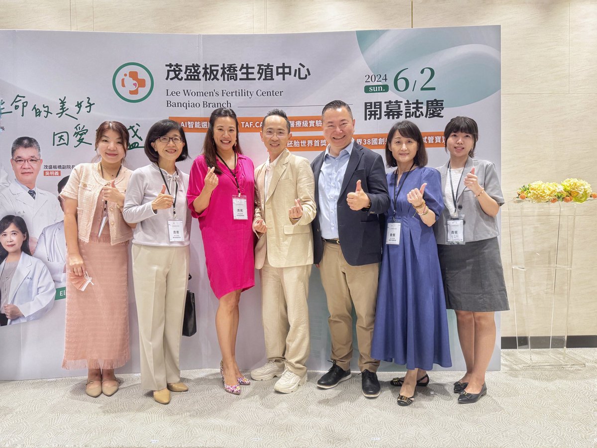 cywuofficial's tweet photo. I was invited to a grand opening of top IVF clinic in Ban Qiao, New Taipei City, which is a new branch of The Lee Women’s Fertility Hospital in Taichung. I had the pleasure met many of my former colleagues and friends from the Legislative Yuan, including Minister Dr. #ChiuTaiYuan, who serves as the convener, and legislator #SuChiaoHui, with whom I have discussed numerous critical issues. Both were honored guests at the event.

During his address, Minister Chiu Tai-yuan highlighted that the bills I introduced during my time as a legislator were forward-looking. I have convened numerous public hearings and forums where experts and scholars deliberated on various topics, including the Digital Healthcare Development Act public hearing co-hosted with Minister Chiu. Our goal was to foster the development of digital healthcare in Taiwan, aligning it with GDPR standards for data protection, information security, and the right to opt-out, ultimately aiming to create a pioneering healthcare system in Taiwan.

Another pressing issue that concerns me is the declining birth rate. During my time as a legislator, I proposed the Assisted Reproduction Act to assist families and women facing challenges in conceiving. On May 14th of this year, the Ministry of Health and Welfare presented a draft version of the law inclusive of provisions for "single women, women in same-sex relationships, partners, and surrogate mothers," providing assistance to individuals with fertility needs.

To address these challenges, I laid out three key directions for amendments:
1.Broadening the scope of the Assisted Reproduction Act to include single women, lesbians, and surrogate mothers.
2.Including provisions for assessing the best interests of the child, ensuring professional evaluations are conducted before assisted reproduction procedures to safeguard the future child's physical and mental well-being.
3.Drawing from international experiences and ensuring the rights of surrogate mothers are protected within the revised Assisted Reproduction Act.

#YourHappinessIsYourChoice. Currently, our existing Assisted Reproduction Act mandates that only "married" couples who are "infertile" can access assisted reproduction methods, an outdated requirement. Taiwan's fertility rate plummeted to 1.4 in 2001 and has since dropped below 1 as of 2020. With a rising number of same-sex couples in Taiwan desiring children and single women unable to realize their dream of motherhood due to various reasons, it is crucial to update our laws to reflect these modern family structures.

The indescribable joy I experienced witnessing the birth of my own child as a mother is a feeling that should be accessible to all. However, many individuals currently endure emotional and physical hardships traveling abroad for reproductive assistance. As the former convener of the Social Welfare and Environmental Hygiene Committee, I have already facilitated hearings and discussions, garnering bipartisan support for amending the Assisted Reproduction Act. I urge the current Executive Yuan and Legislative Yuan to promptly review the proposed amendments to the law, enabling everyone to realize their aspirations of starting a family.