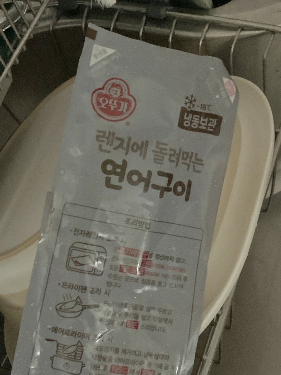 크렘므 tweet media